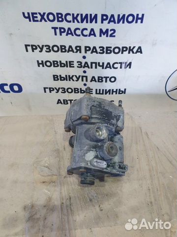 Кран управления тормозами прицепа