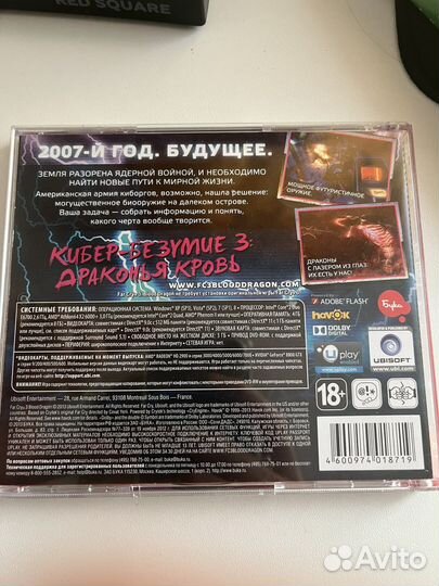 Far cry 3 blood dragon