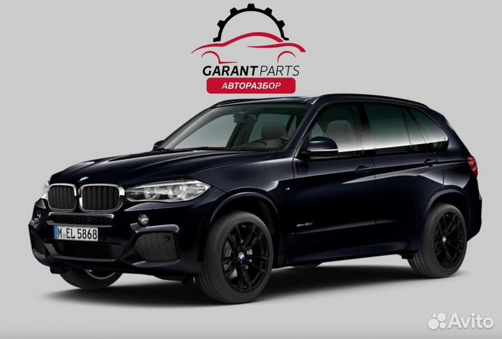 Разбор Bmw X5 f15 M пак 3.0d
