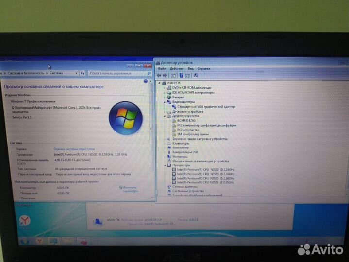 Ноутбук asus X551M