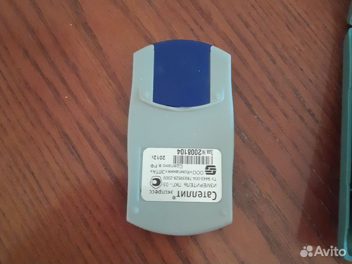 Глюкометр сателлит экспресс бу