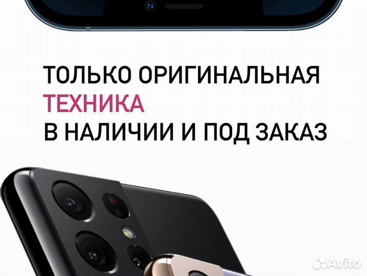 iPhone 13 Pro Max, 1 ТБ