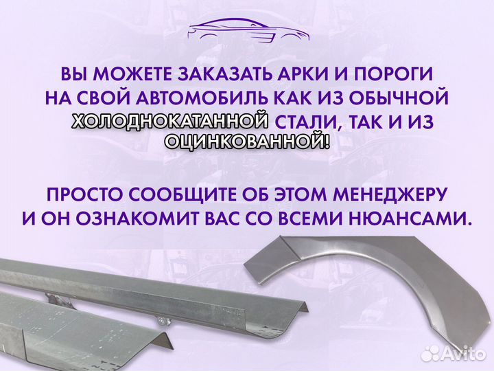 Ремонтные арки на Mitsubishi lancer 7