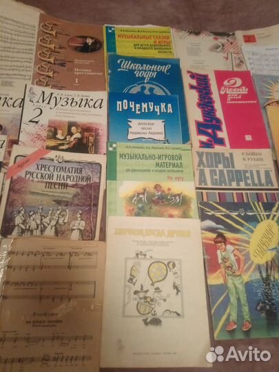 Учебная литература