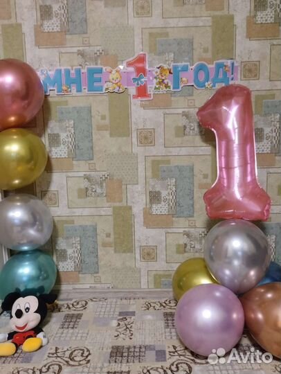 Цифра 1 и растяжка на годик