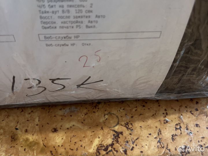 Принтер лазерный HP m401 и m402 количество