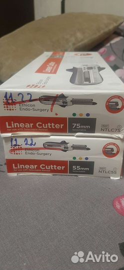 Линейный сшивающе-режущий аппарат