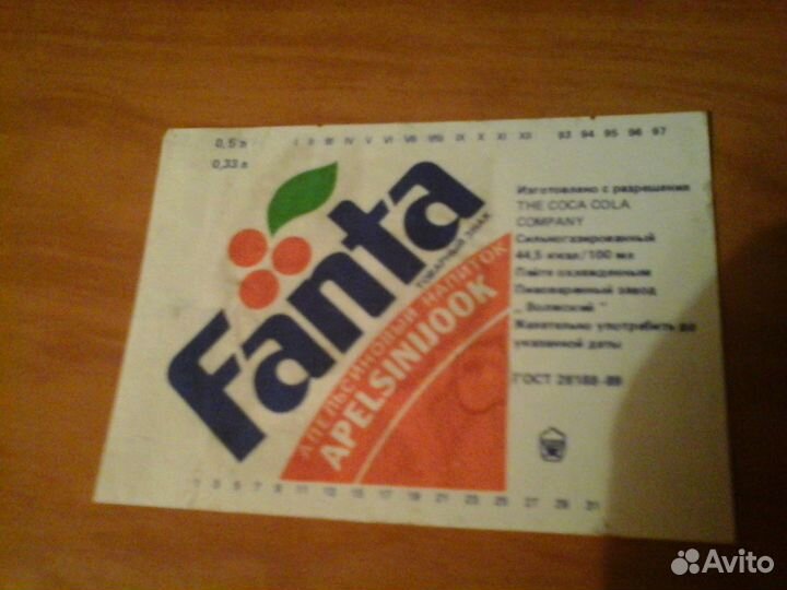 Этикетка fanta СССР