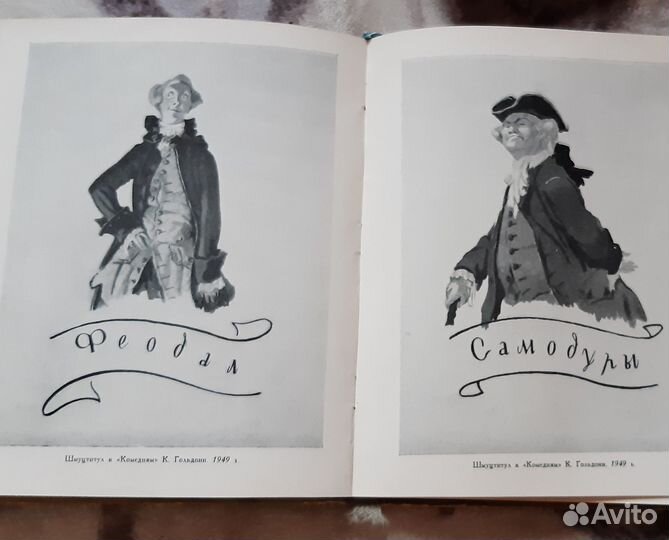 Книги о Художниках иллюстраторах