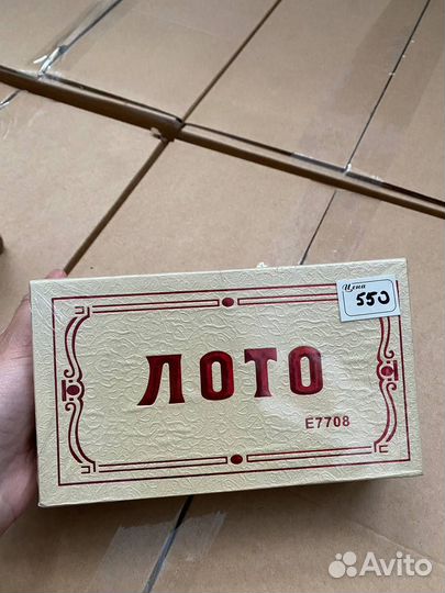 Настольные игры