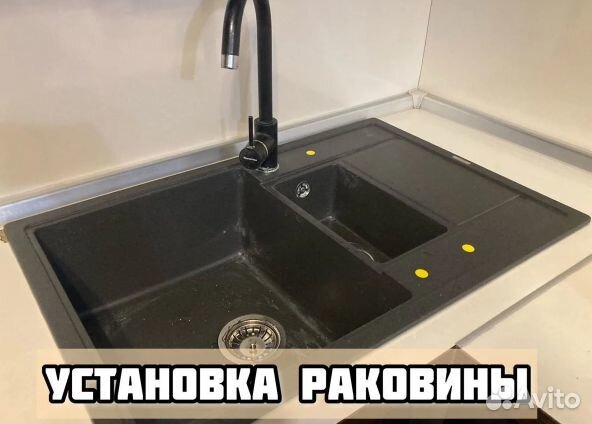 Сантехник проффесионал Сборка систем водопровода