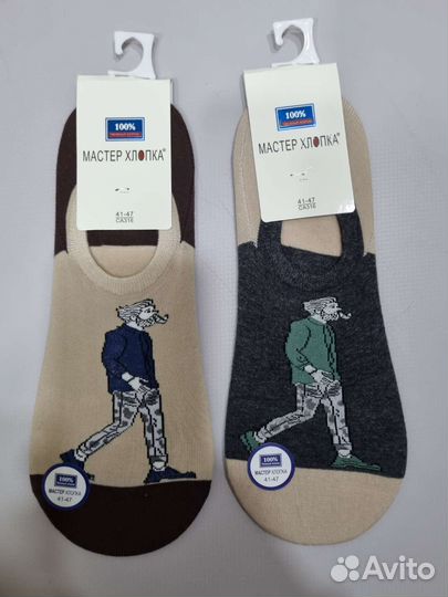 Следки 5 пар, размер 39-43
