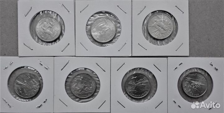 Монеты РФ 2000 г. Города-герои