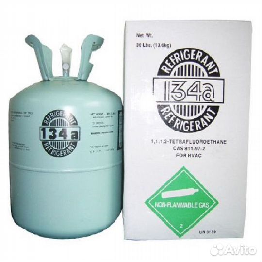 Фреон R134A 13.6 кг