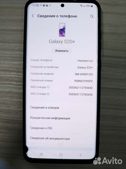 Samsung Galaxy s20+