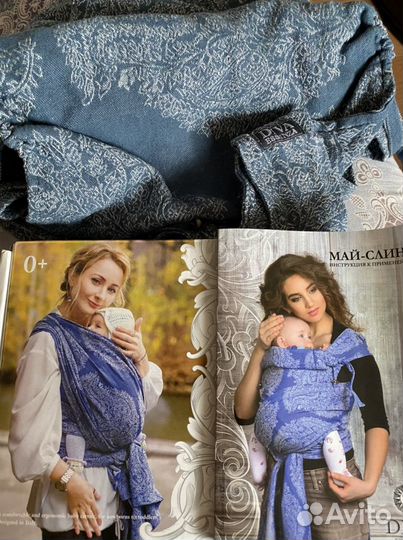 Май слинг diva essenza 0+