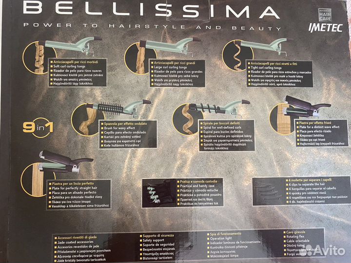Bellissima Мультистайлер 9 в 1