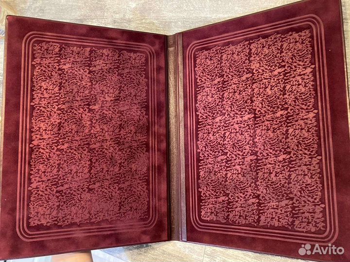 Папка адресная