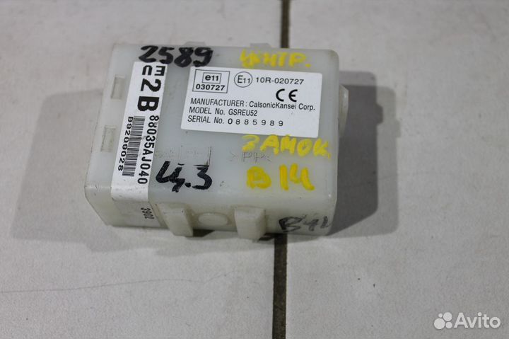 Блок управления Subaru Legacy Outback B14