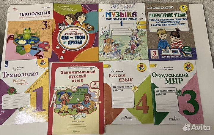 Рабочие тетради 1, 2, 3, 4 класс