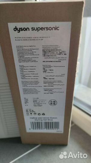 Расческа Dyson