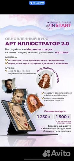 Обучение курсы по фрилансу