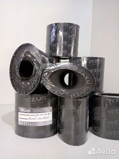 Пламегаситель Hyundai Accent, Kia Rio ll