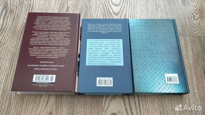 Продам книги