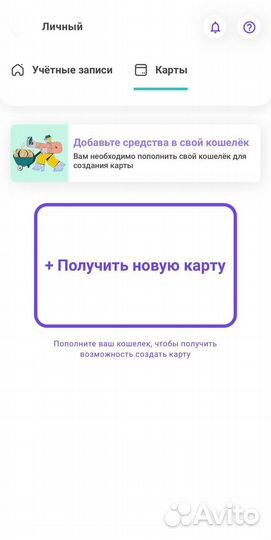 Зарубежная пластиковая карта с доставкой по Мосве