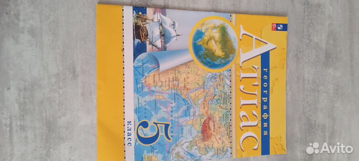 Атлас и контурная карта 5го класса