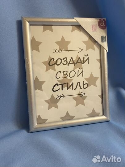 Фоторамка 15*20