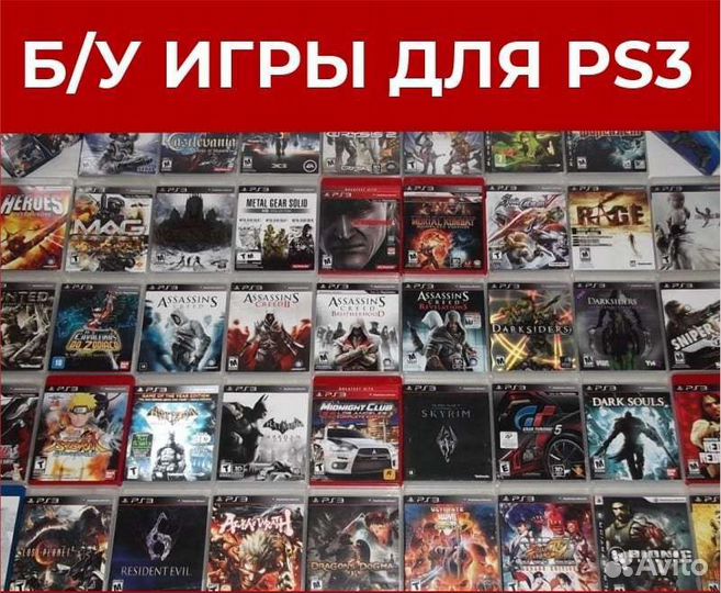 Продам диски