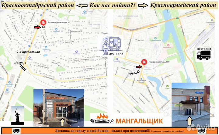 Аксессуары для тандыра Этажерка (решетка) 4-х ярус