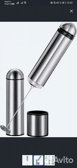 Вспениватель молока gemlux