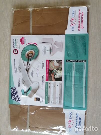 Подарочная коробка 