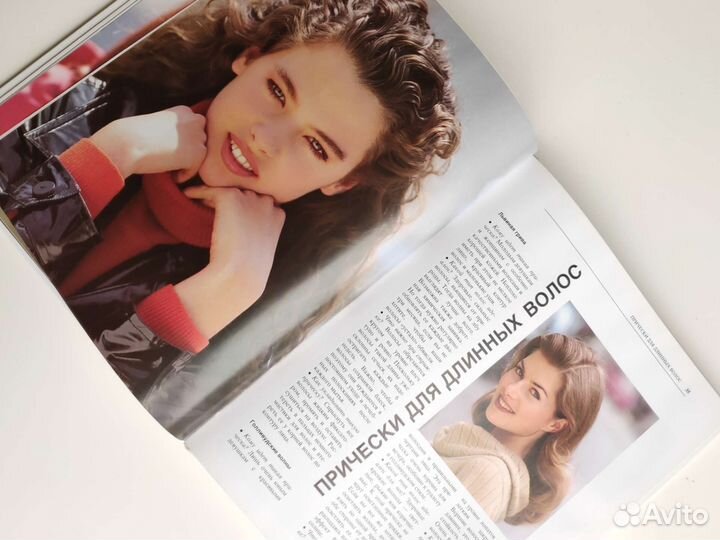 Книги из серии Подруга Прически Макияж