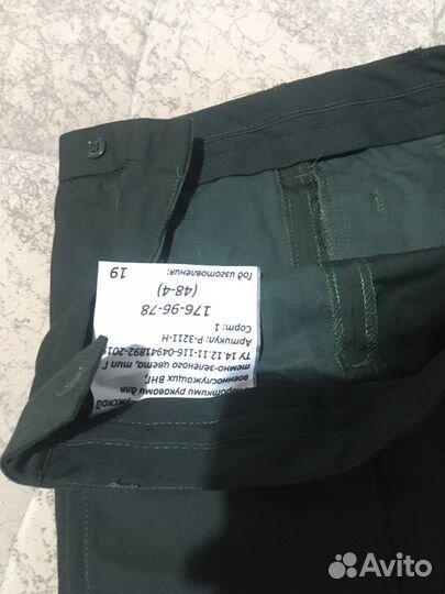 Офисная форма летняя с коротким руковом