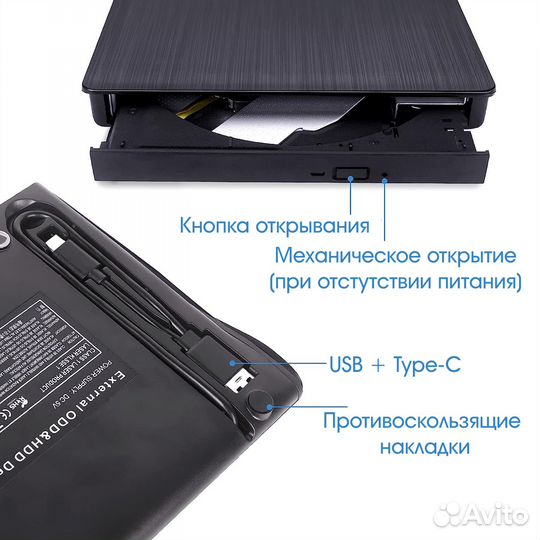 Внешний DVD привод USB 3.0 (CD/DVD R/RW)