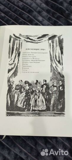 Маскарад Лермонтов