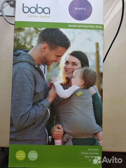 Слинг шарф трикотажный