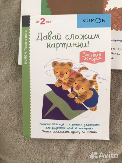 Тетрадь kumon