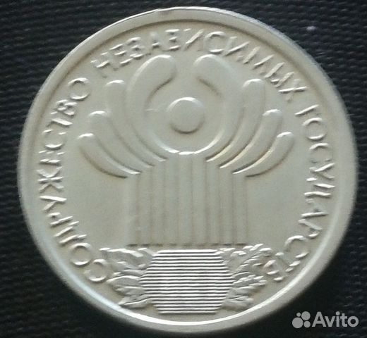 Монета снг 2001,Пушкин 1999