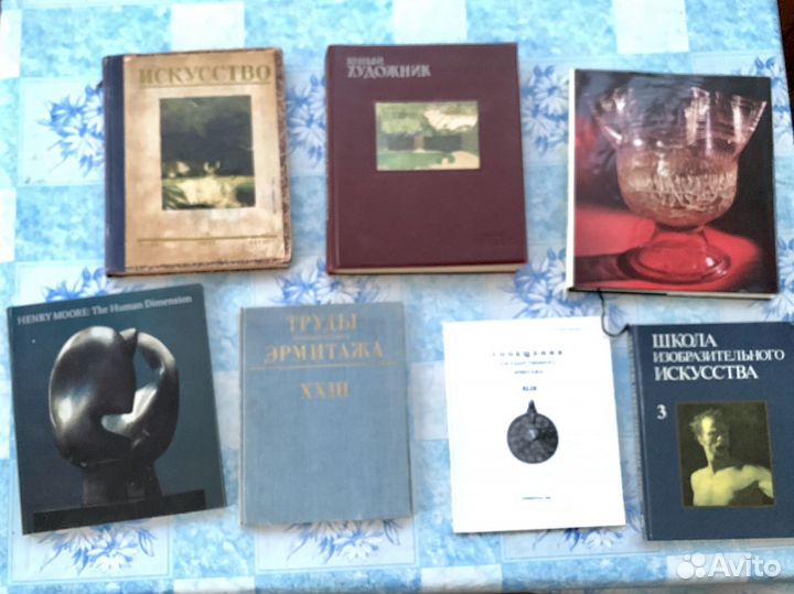 Книги по искусству