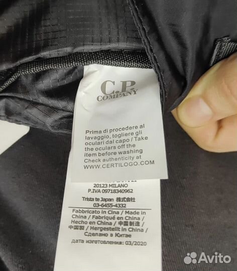 Сумка cp company, 2 цвета