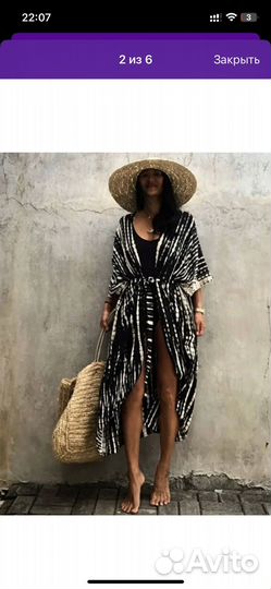 Туника пляжная