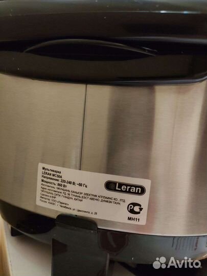 Мультиварка leran