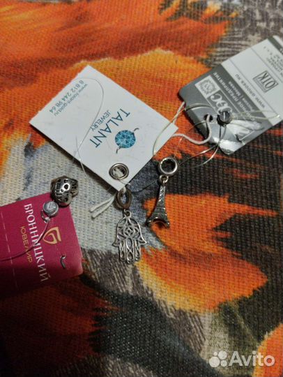 Шармы серебро