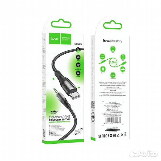 Кабель Aux - Type-C USB-C hoco UPA25 1м