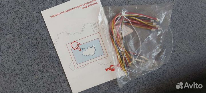 Видеодомафон