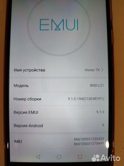 HONOR 7X, 4/64 ГБ